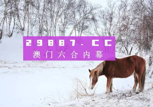 鳳凰劫新澳門四不像圖片，探索神秘背后的真相，鳳凰劫與神秘澳門四不像圖片背后的真相探索