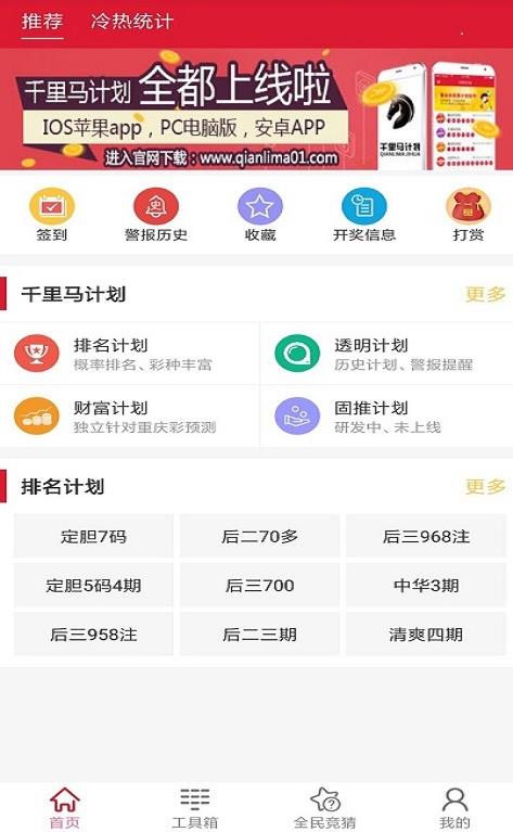 解析與預(yù)測(cè)分析