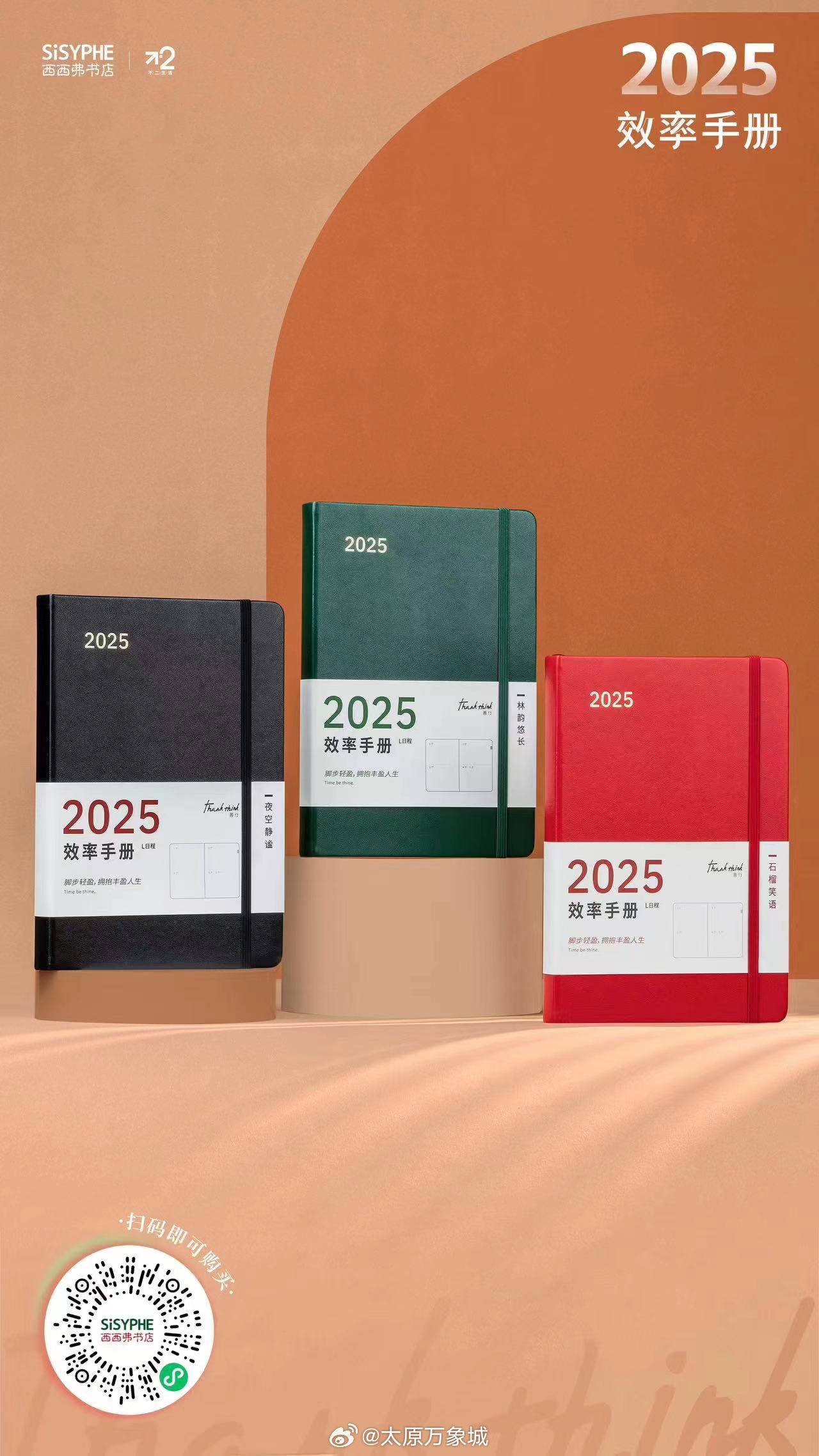 新澳2025書，探索未來，引領(lǐng)時代潮流，新澳2025書，引領(lǐng)時代潮流的未來探索