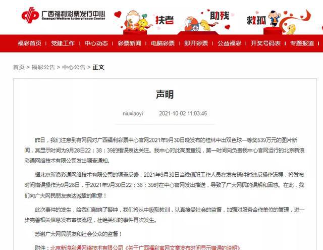 新澳芳草地今晚9點(diǎn)30開獎結(jié)果揭曉，精彩瞬間不容錯過！，新澳芳草地晚間開獎盛宴，精彩瞬間，不容錯過！
