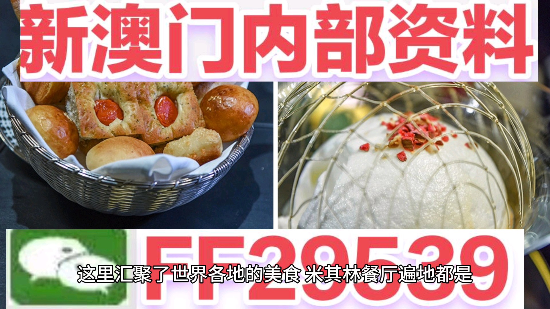 澳門一肖一碼一特水果爺爺，揭秘背后的故事與秘密，澳門一肖一碼背后的故事與秘密揭秘，水果爺爺?shù)莫?dú)特預(yù)測(cè)之道