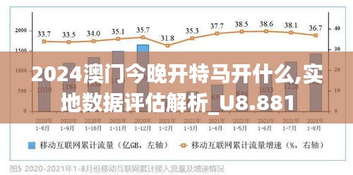 澳門今晚特馬開(kāi)獎(jiǎng)?lì)A(yù)測(cè)及分析（2025年），澳門特馬開(kāi)獎(jiǎng)?lì)A(yù)測(cè)及分析（2025年最新預(yù)測(cè)）