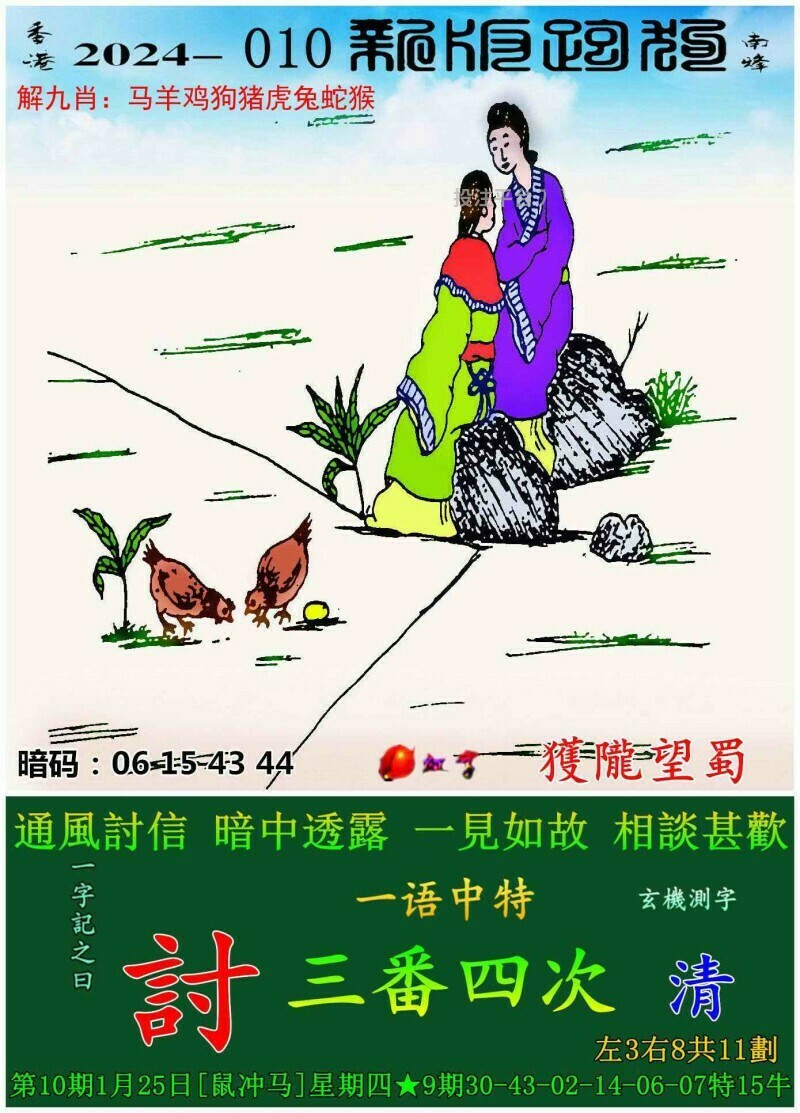 探索最新精準跑狗圖，亮點解析與體驗分享，最新精準跑狗圖探索，亮點解析與體驗分享