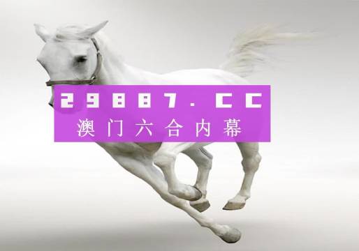 今晚澳門9點35分開獎結(jié)果揭曉，激動人心的瞬間與獨家解讀，獨家解讀，澳門今晚9點35分開獎結(jié)果揭曉的激動人心瞬間