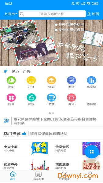 全新升級！7777788888精準管家婆手機版——您的智能生活必備工具，全新升級！智能生活必備工具——精準管家婆手機版7777788888