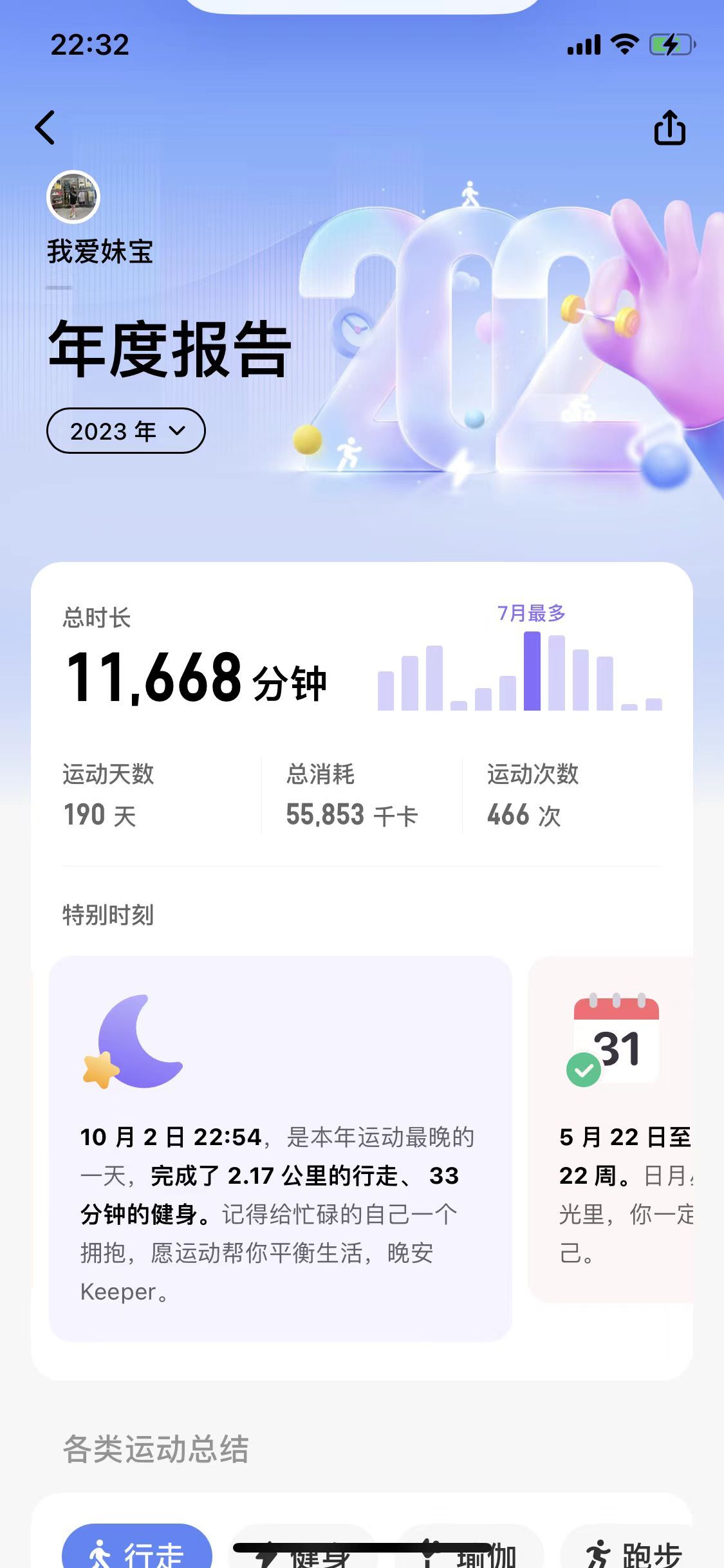 今晚9點35出結果的精準預測與分析，今晚9點35結果揭曉，精準預測與分析報告