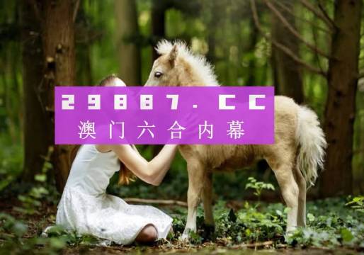 揭秘446999一肖中特馬之秘，探尋彩票背后的秘密與策略，揭秘彩票背后的秘密與策略，探尋彩票446999一肖中特馬之秘