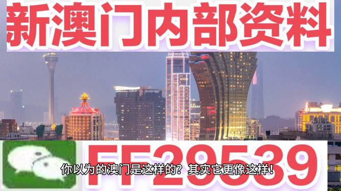 新澳今晚上開獎9.30分，揭秘彩票背后的秘密與策略，揭秘彩票背后的秘密與策略，新澳今晚開獎時間揭曉，9.30分揭曉懸念