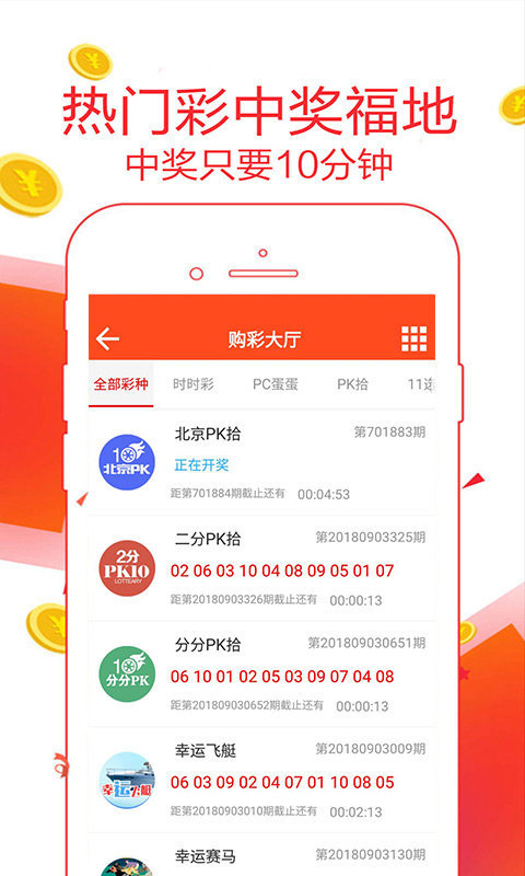 644111.com帶你領(lǐng)略澳門福彩公益網(wǎng) - 手機查看最快開獎結(jié)果盡在666111.com，澳門福彩公益網(wǎng)，666111.com手機查看最快開獎結(jié)果體驗