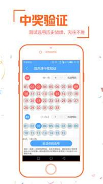 新奧彩票走向，探索未來發(fā)展趨勢與策略分析，新奧彩票未來發(fā)展趨勢及策略分析展望