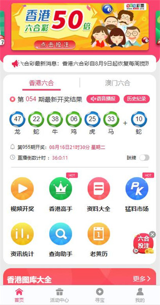港澳寶典最新版11133，探索與發(fā)現(xiàn)之旅，港澳寶典最新版探索之旅，發(fā)現(xiàn)港澳之美