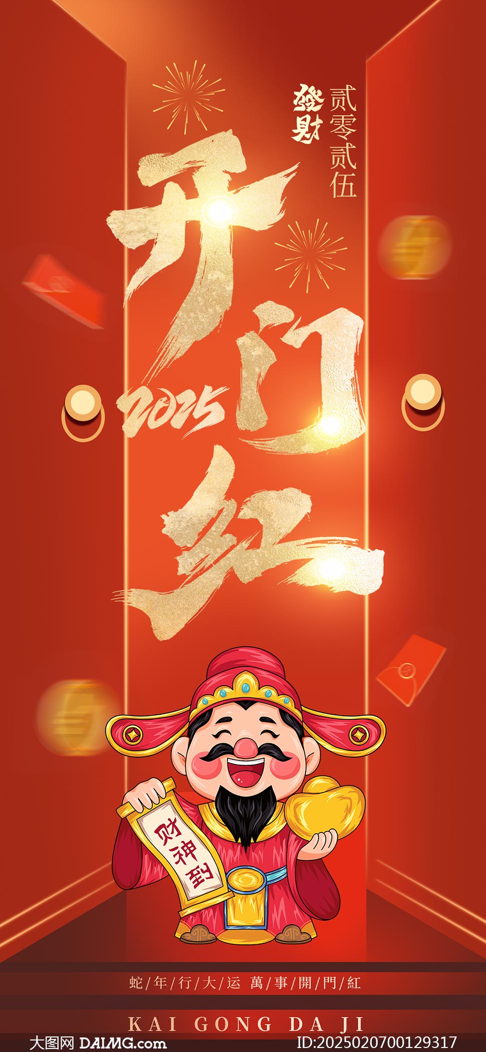 2025年新澳門天天開彩資料圖詳解與探索，澳門彩票資料圖詳解與探索，揭秘新澳門天天開彩背后的秘密