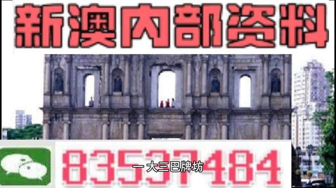 澳門精準(zhǔn)免費(fèi)資料大全12，探索與揭秘，澳門精準(zhǔn)免費(fèi)資料大全揭秘，探索12項(xiàng)秘密內(nèi)容