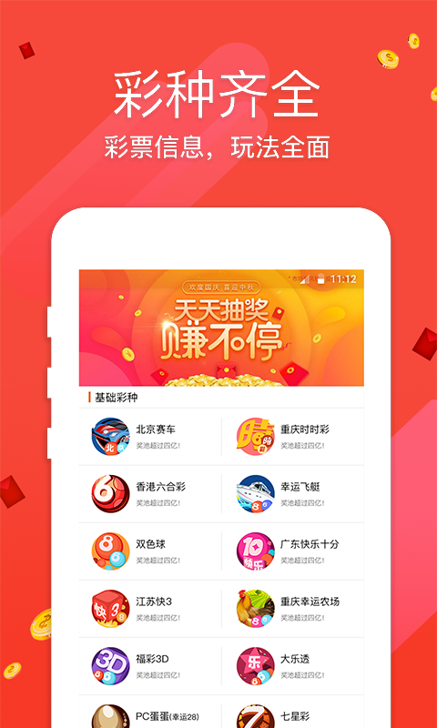 六玄網(wǎng)論壇澳門開獎結果——最新開獎動態(tài)與解讀，六玄網(wǎng)論壇澳門最新開獎動態(tài)及解讀
