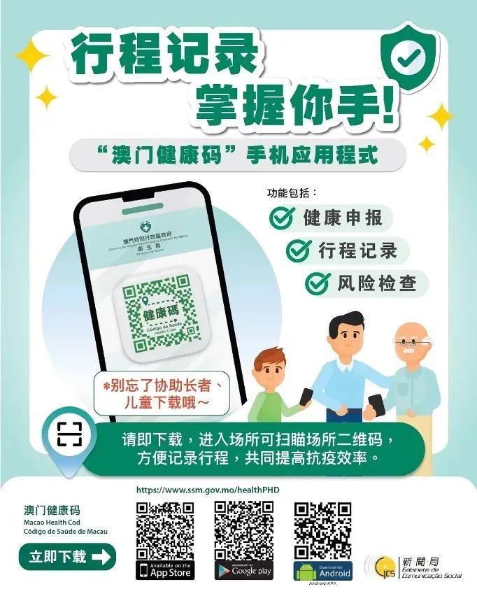 澳門49圖庫與彩票特碼，探索未知與預(yù)測未來，澳門49圖庫與彩票特碼，探索未知，預(yù)測未來之路