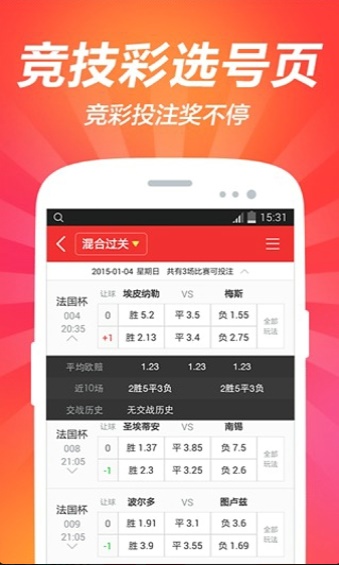 澳門(mén)紅雙喜免費(fèi)資料大全——探索與揭秘，澳門(mén)紅雙喜免費(fèi)資料大全，深入探索與揭秘