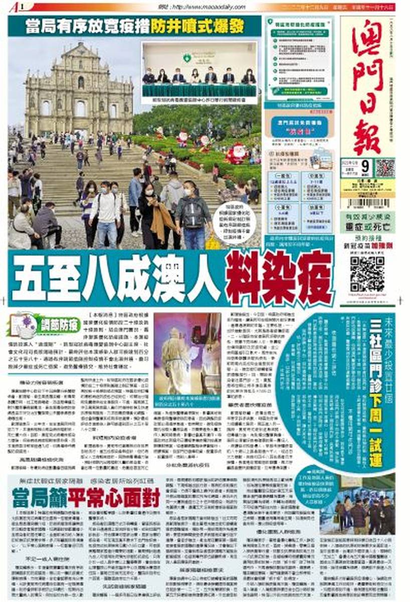 澳門今日閑情資料最準(zhǔn)確，探索澳門的歷史文化與風(fēng)土人情，澳門歷史文化與風(fēng)土人情深度探索，今日閑情資料全解析