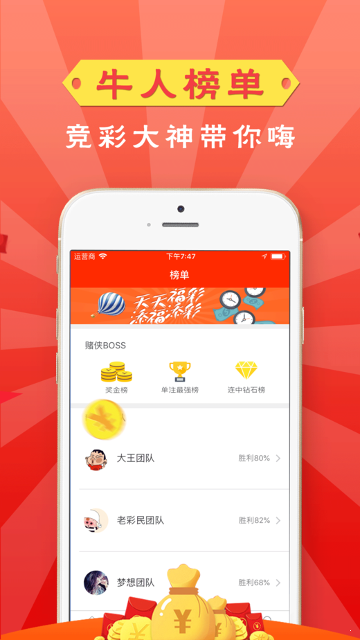 新奧天天開獎資料大全600TK，全面解析與獨(dú)家策略，新奧天天開獎資料大全解析與獨(dú)家策略揭秘