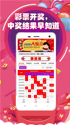 今晚必中一碼一肖澳門，揭秘彩票背后的秘密，揭秘彩票背后的秘密，澳門今晚必中一碼一肖預(yù)測