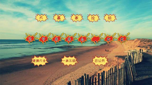 神算挖呀挖，探索圖庫世界，尋找開獎(jiǎng)秘密，澳門今晚必中一肖一碼永久免費(fèi)資料，神算探索圖庫世界，尋找開獎(jiǎng)秘密，澳門今晚必中一肖一碼免費(fèi)資料揭秘