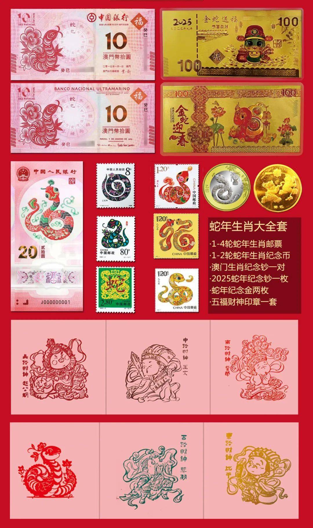 澳門生肖卡圖片大全，探索2025新澳門生肖卡設(shè)計之美，澳門生肖卡圖片大全，探索2025新設(shè)計之美