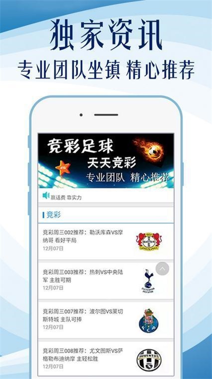 澳門管家婆100中，探索其背后的秘密與魅力，澳門管家婆背后的秘密與魅力探索