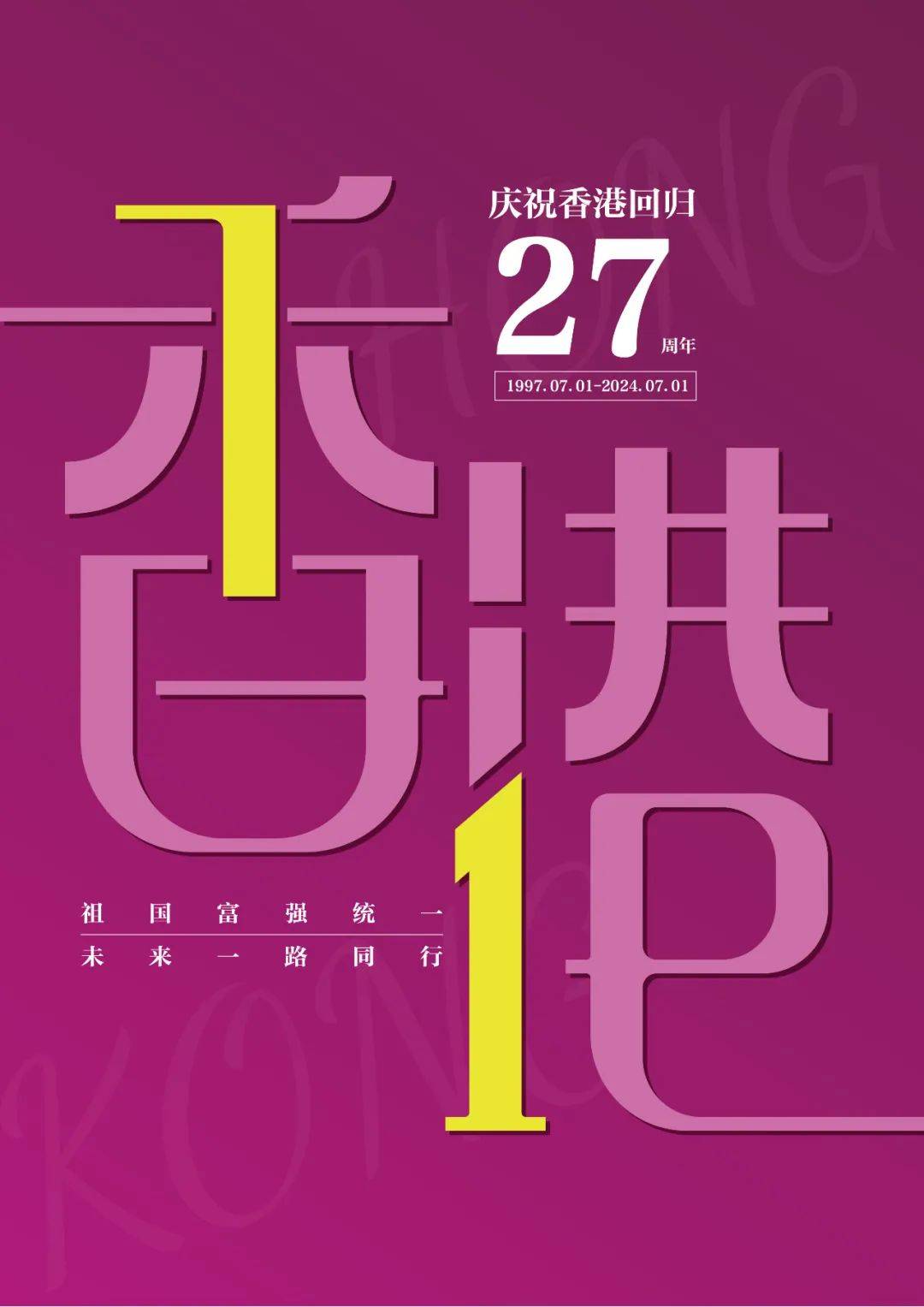 香港二四六天天開獎免費(fèi)結(jié)果，探索彩票背后的秘密，香港彩票二四六開獎結(jié)果及背后秘密探索