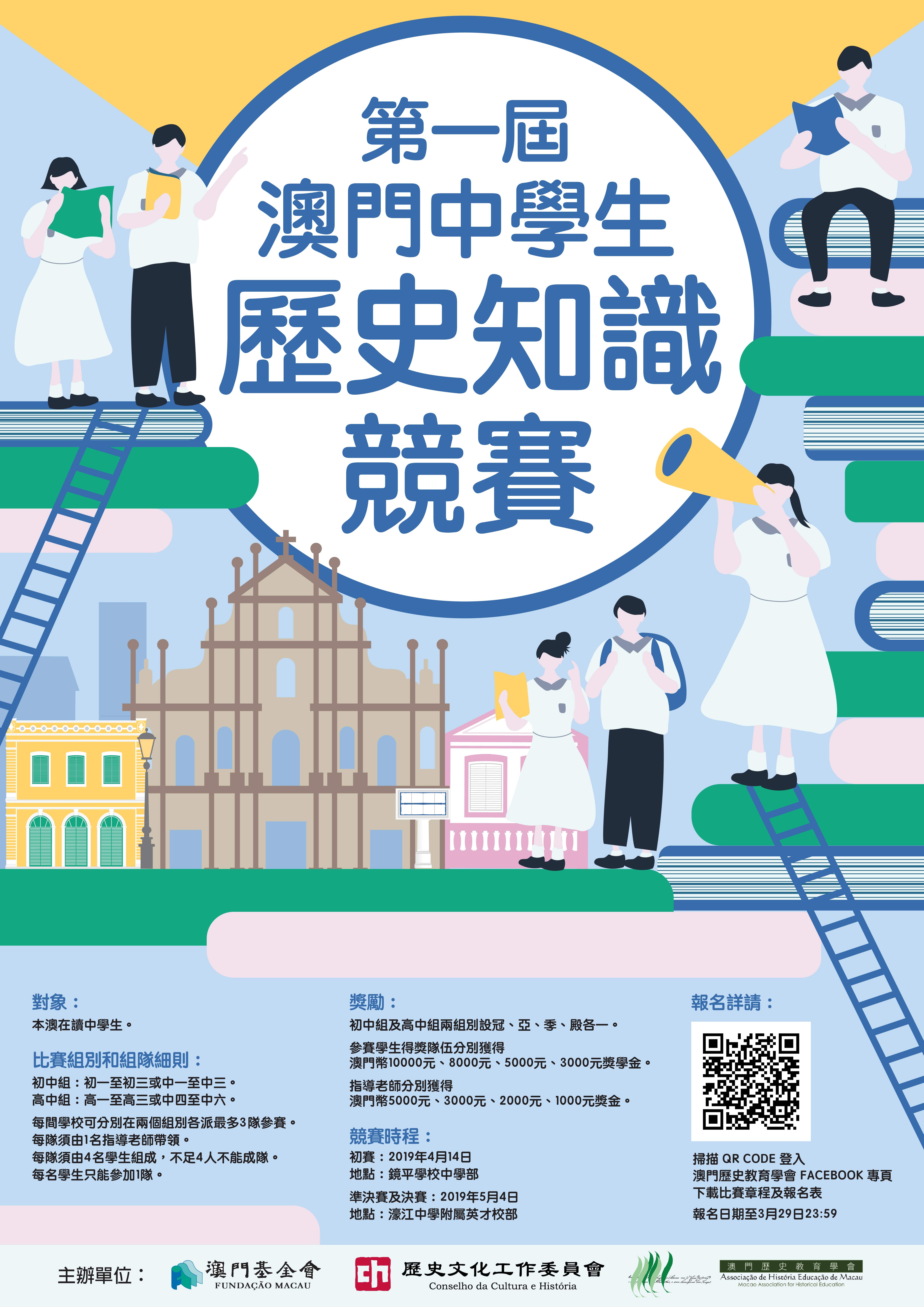 探索澳門未來，2025年新澳門攪珠歷史展望，澳門未來展望，探索新澳門攪珠歷史，2025年展望新篇章