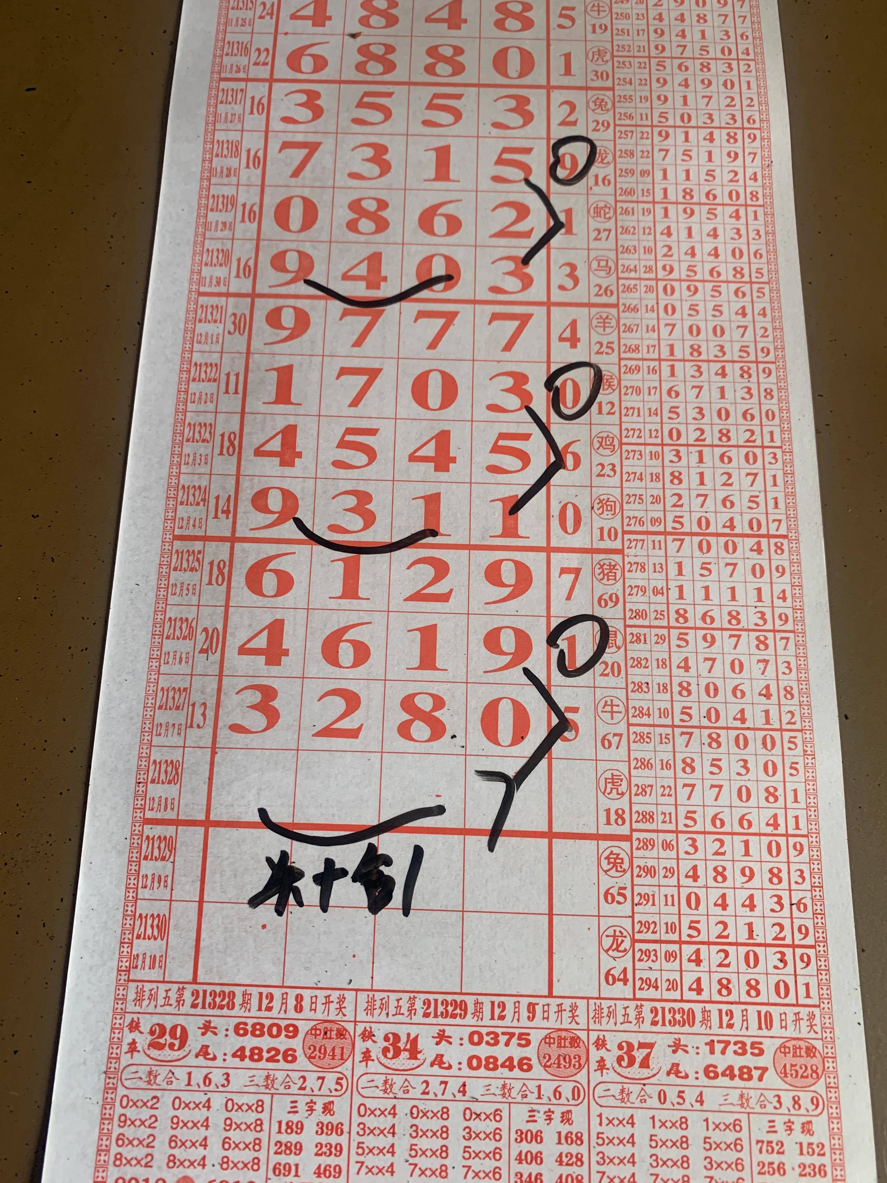 跑狗圖8888精準(zhǔn)正版，探索真實(shí)與幻想的交匯點(diǎn)，跑狗圖8888精準(zhǔn)正版，真實(shí)與幻想交匯點(diǎn)的探索之旅