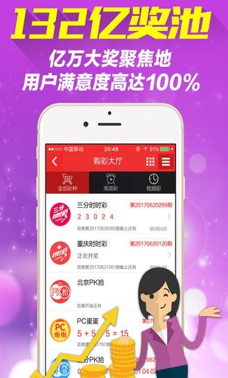 新澳天天彩正版資料微信，獲取最新彩票信息，輕松贏大獎(jiǎng)，新澳天天彩正版資料微信，最新彩票信息助你輕松贏大獎(jiǎng)