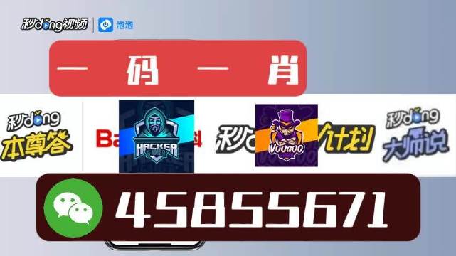 白小姐今晚一肖中特開獎，揭秘彩票背后的秘密與策略，揭秘彩票背后的秘密與策略，白小姐今晚一肖中特開獎預(yù)測
