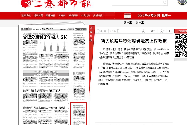 新奧集團(tuán)推出重磅政策，揭秘新奧2025年免資料費(fèi)政策，助力企業(yè)與個(gè)人共贏發(fā)展，揭秘新奧集團(tuán)重磅政策，新奧2025年免資料費(fèi)助力企業(yè)與個(gè)人共贏發(fā)展戰(zhàn)略