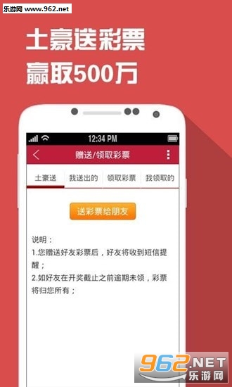 鐵算精準(zhǔn)預(yù)測，王中王開獎結(jié)果解析與探討，鐵算精準(zhǔn)預(yù)測，王中王開獎結(jié)果深度解析與探討