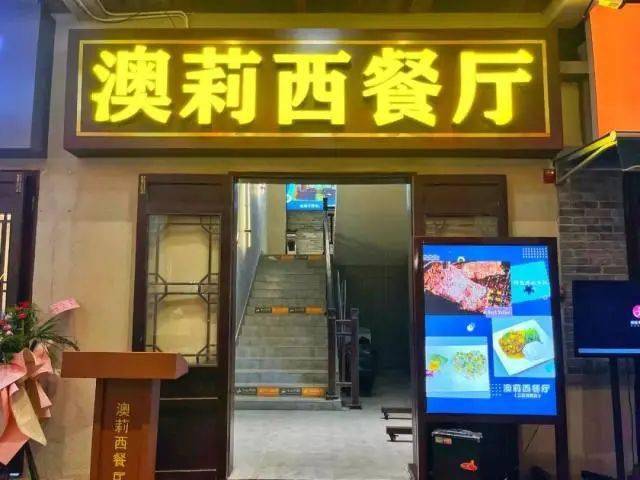 新澳今晚上9點30分的精彩瞬間與SEO優(yōu)化策略，新澳今晚上9點30分精彩瞬間與SEO策略揭秘