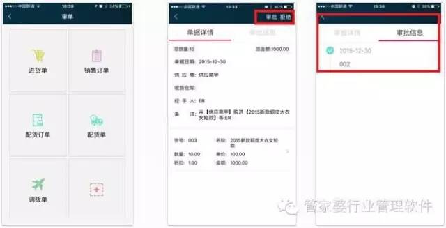 探索管家婆100期中的秘密，解析期中管家2025的奧秘與優(yōu)勢，揭秘管家婆100期之管家2025的奧秘與優(yōu)勢探索