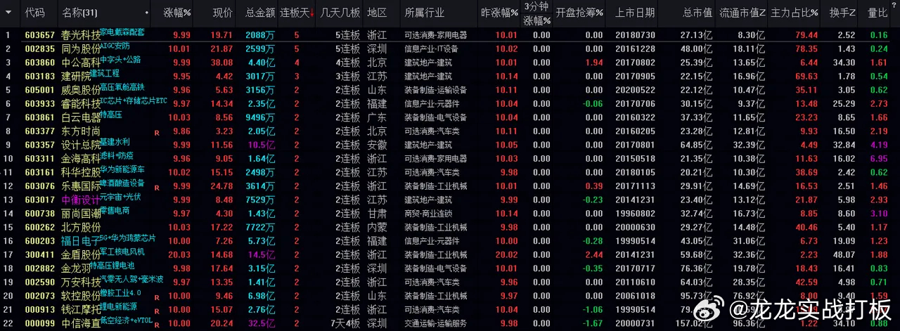 新澳特馬上9點(diǎn)30分開門——全新購物體驗(yàn)等你來探索，新澳特馬上門開啟，全新購物體驗(yàn)探索之旅