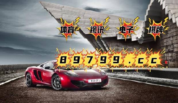 澳門4949開獎(jiǎng)現(xiàn)場(chǎng)直播澳，探索彩票直播的魅力與真實(shí)性，澳門彩票開獎(jiǎng)現(xiàn)場(chǎng)直播探索，魅力與真實(shí)性的揭秘