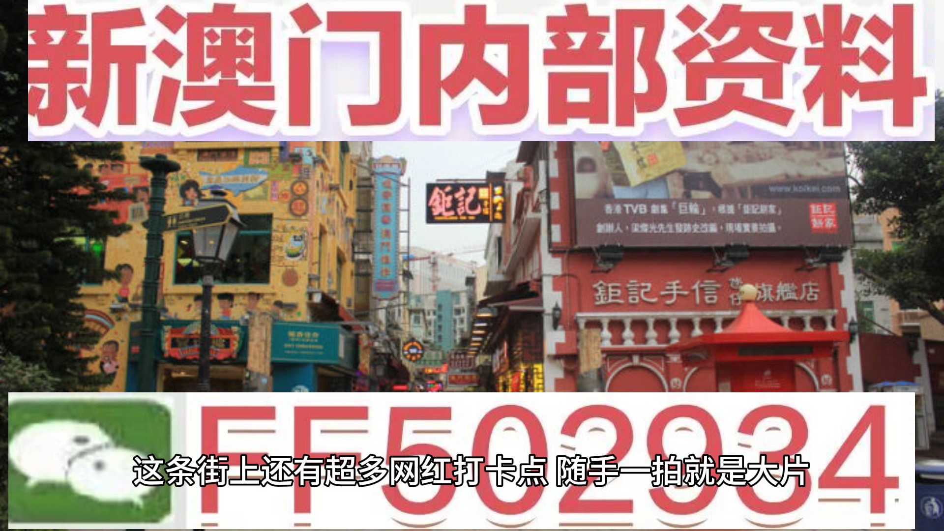 澳門9點35分看開獎——揭秘彩票開獎過程的神秘面紗，澳門彩票開獎揭秘，9點35分揭曉神秘面紗