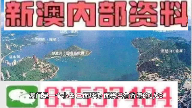 探索未來，揭秘澳門2025最精準(zhǔn)資料，揭秘澳門2025最精準(zhǔn)資料，探索未來之門開啟