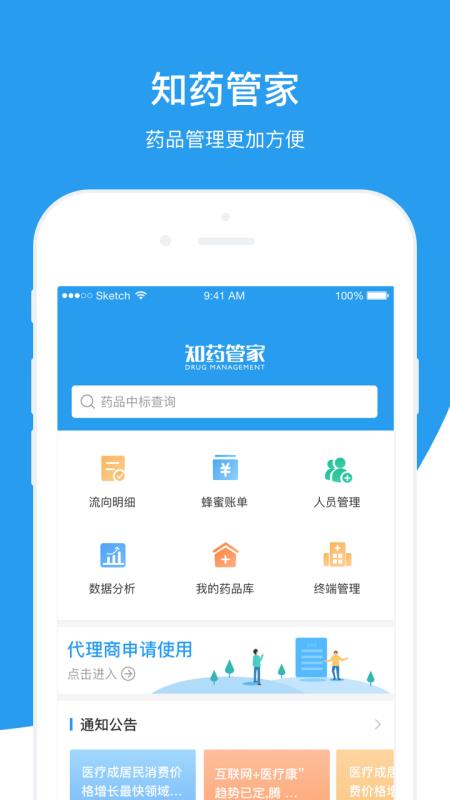 香港免費(fèi)精準(zhǔn)管家婆7777788888管家軟件介紹與使用指南，香港免費(fèi)精準(zhǔn)管家婆軟件介紹與使用指南，7777788888管家婆功能詳解