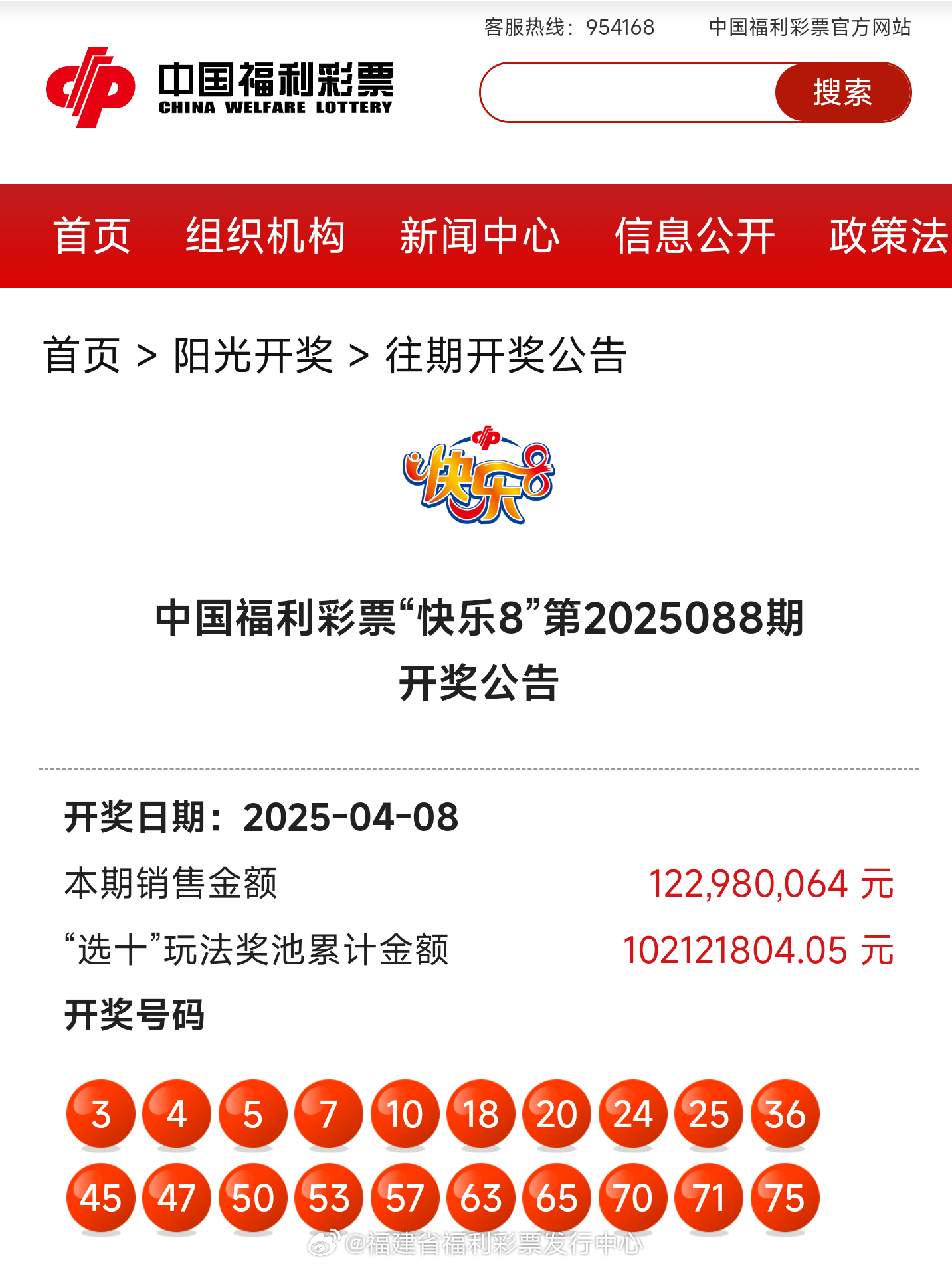 探索新奧歷史，揭秘2025年開獎(jiǎng)記錄，揭秘新奧歷史與未來開獎(jiǎng)記錄的探索之旅