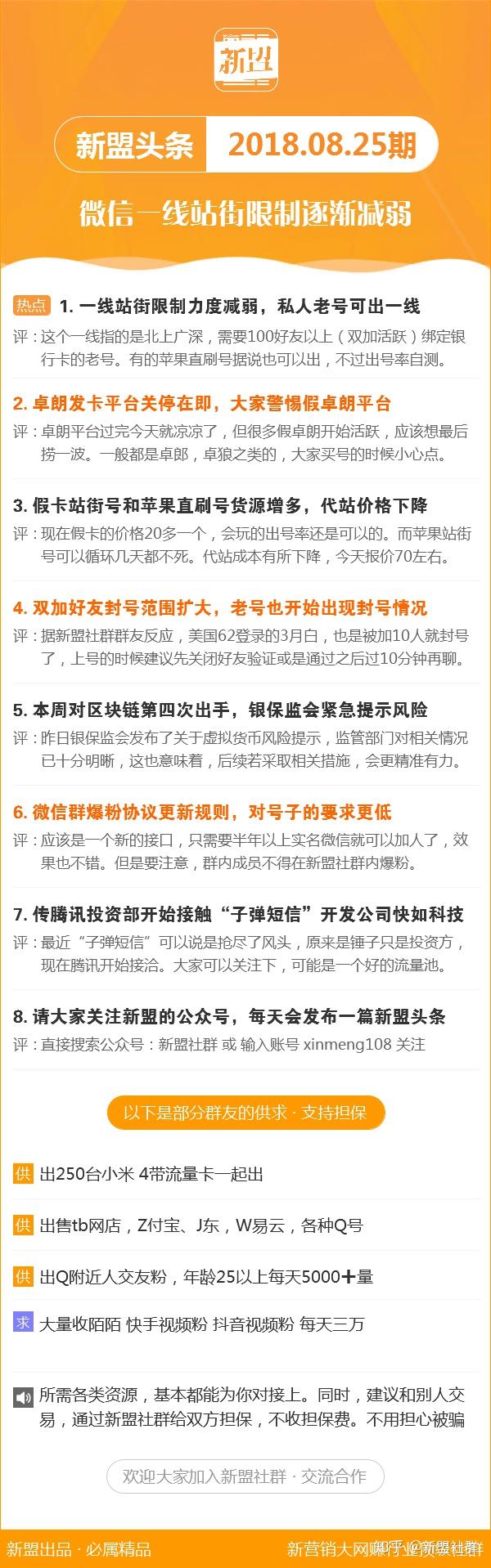 揭秘4887鐵算精準三期必出一期，真相與策略，揭秘4887鐵算精準三期必出一期之真相與策略解析