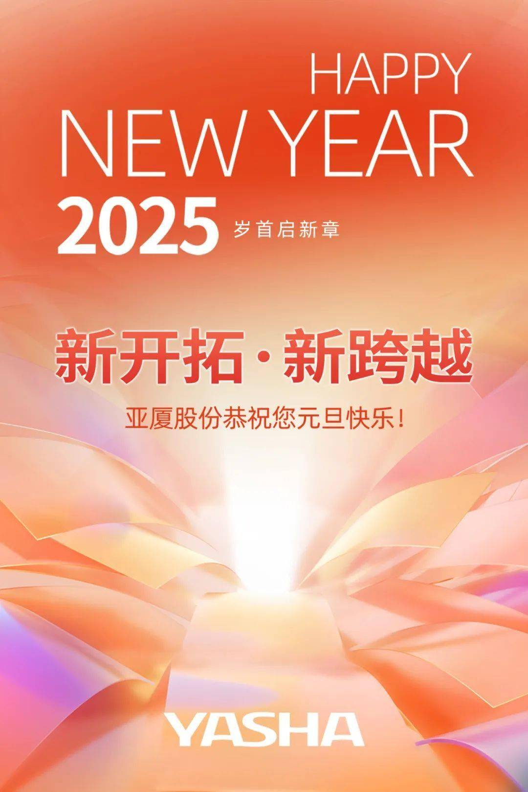 澳門 第70頁