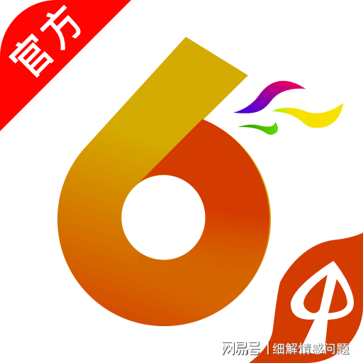 新澳天天開獎資料大全62期，全面解析與實(shí)用指南，新澳天天開獎資料大全62期，全面解析與實(shí)用指南手冊