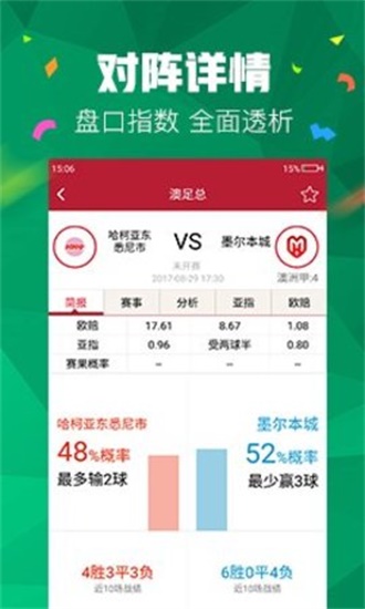 澳門二四六管家婆期期準(zhǔn)的秘密，揭秘精準(zhǔn)預(yù)測(cè)背后的秘密，澳門二四六管家婆精準(zhǔn)預(yù)測(cè)揭秘，期期準(zhǔn)的秘密探究