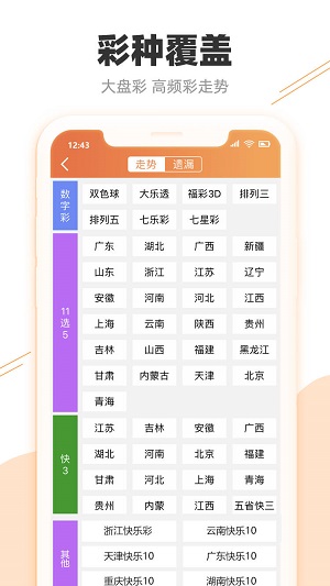 澳門(mén)開(kāi)特馬開(kāi)獎(jiǎng)結(jié)果軟件介紹，澳門(mén)特馬開(kāi)獎(jiǎng)結(jié)果軟件詳解