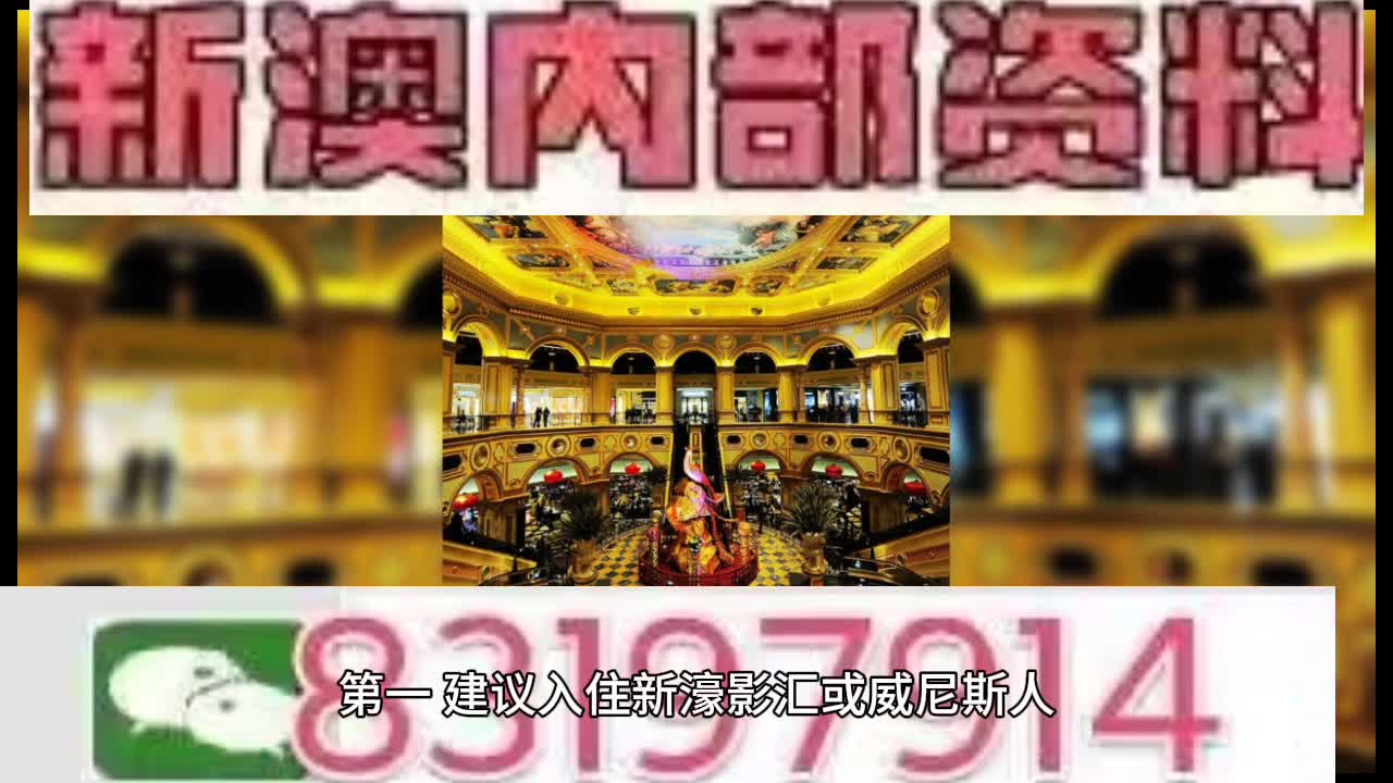 今晚澳門正版資料大全