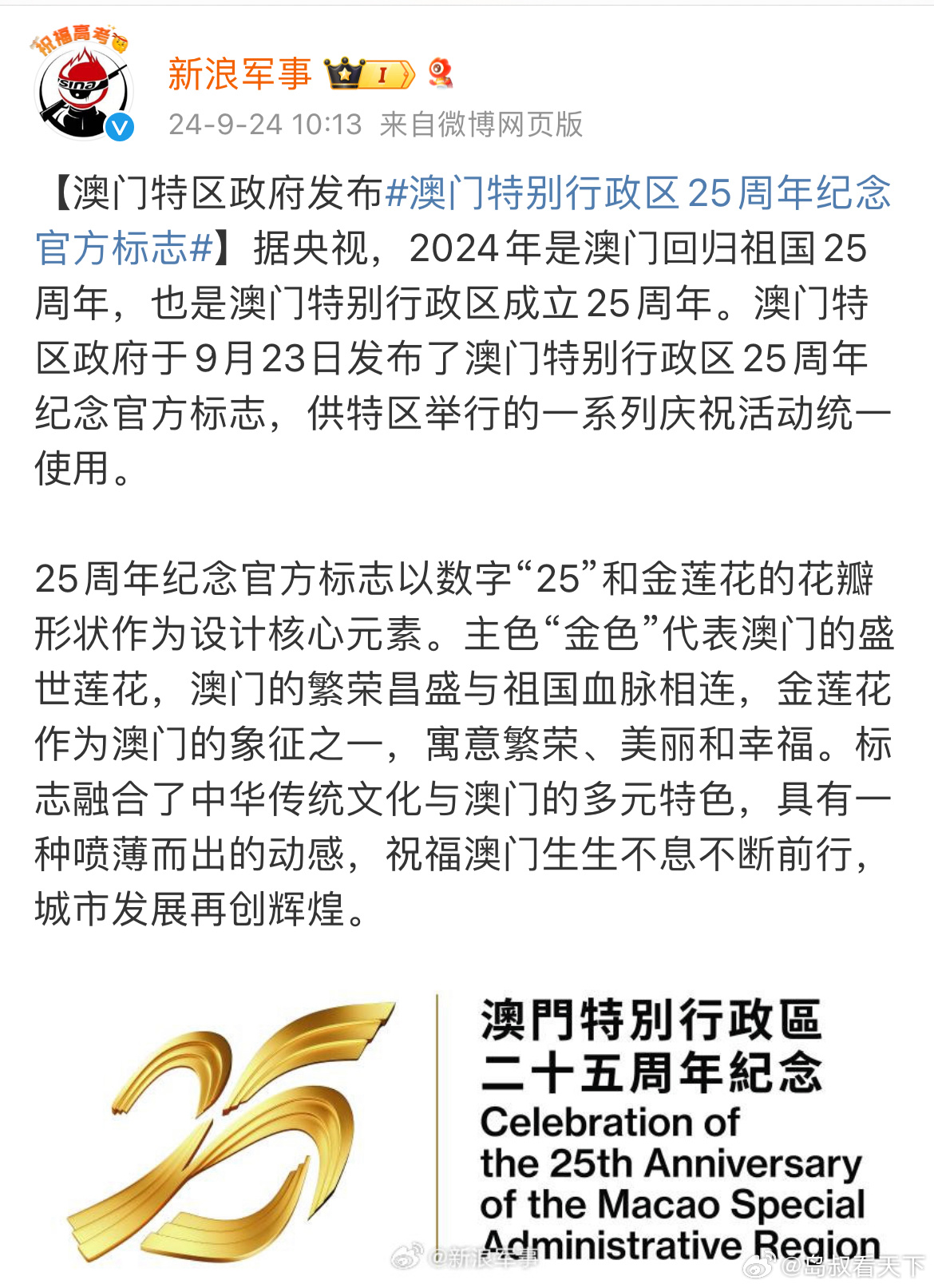 未來繁榮藍(lán)圖探索