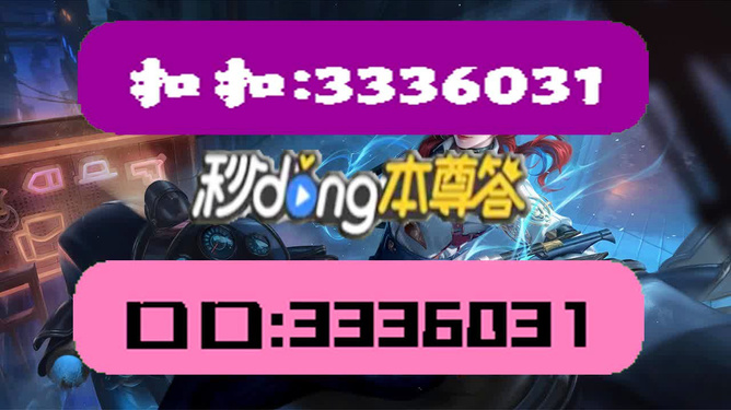 新澳天天開獎(jiǎng)資料大全正版安全性解析，新澳天天開獎(jiǎng)資料正版安全性深度解析