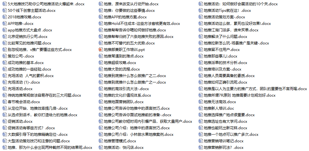 探索最新寶藏，800圖庫資料大全2025，揭秘寶藏，全新精選圖庫資料大全 2025版